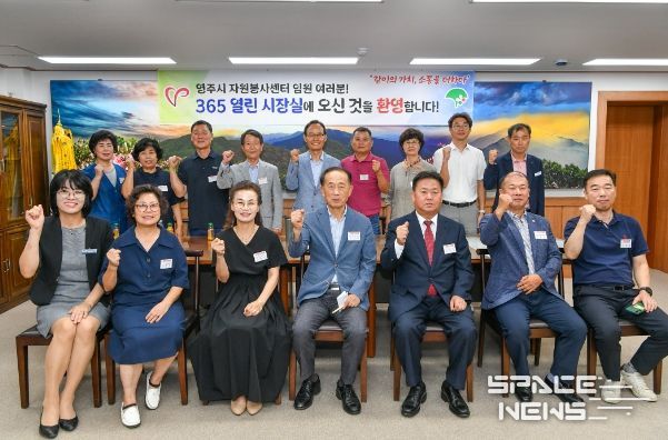 영주시, 시민과의 소통행정 ‘365 열린시장실’