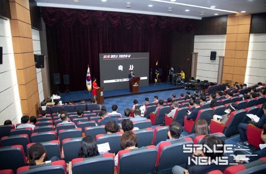 제천시, 2024년 기업인의 날 행사 성황리 개최