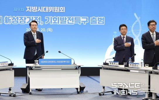 이철우표 경북도 혁신! 정책특구 37개, APEC정상회의 유치로 증명