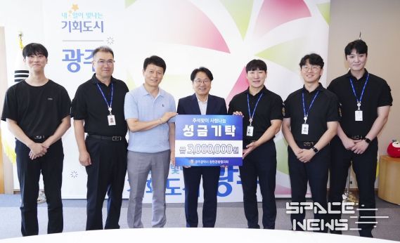 강기정 광주광역시장이 13일 오후 시청 접견실에서 광주청원경찰협의회로부터 어려운 이웃을 위한 후원금을 기탁받고 있다.