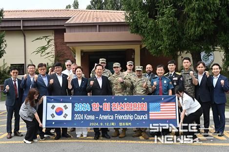 대구 남구 - 미육군 대구기지사령부 2024년 한미친선협의회 개최