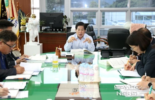 고흥군, 2025년 주요업무계획 보고회