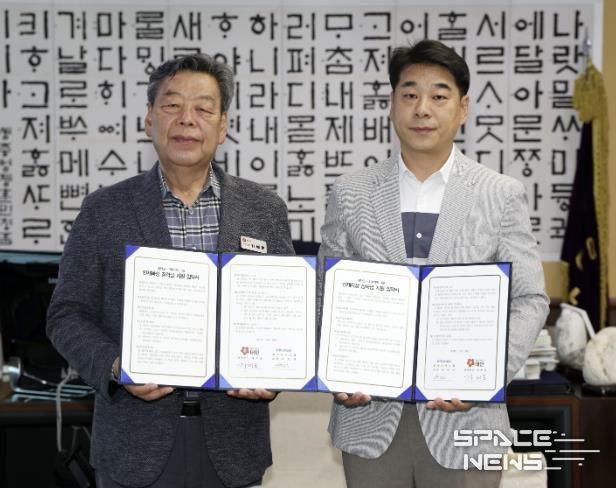 24일 군청 군수실에서 진행된 장학금 지원 협약식 모습(가세로 군수 오른쪽이 최내식 귀뚜라미 중부지사장).