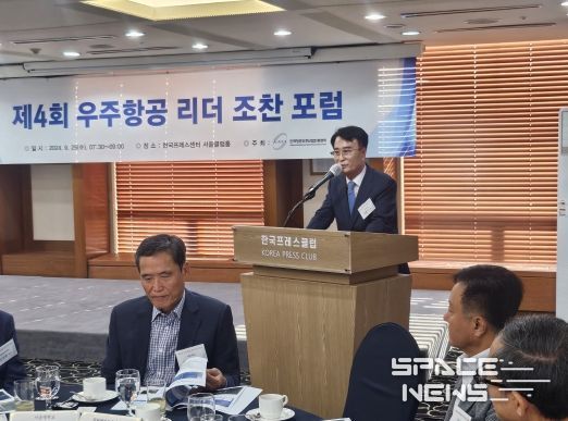 박동식 사천시장, ‘제4회 우주항공 리더 조찬 포럼’ 참석