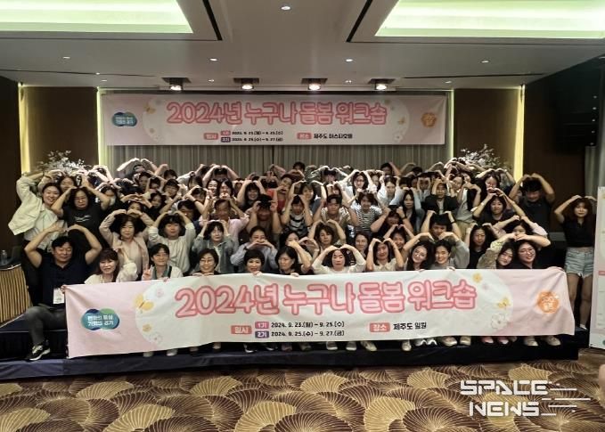 누구나 돌봄 워크숍 사진