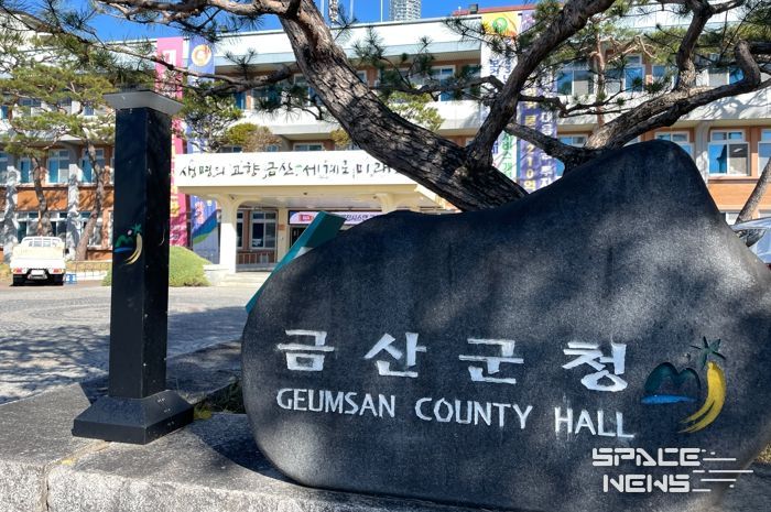 금산군, 튀르키예 첫 진출 탈라스구와 우호도시 협약 체결