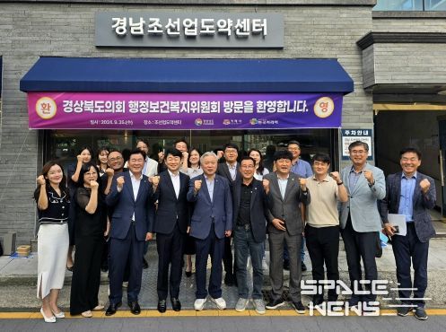 경북도의회, 후반기 행정보건복지위원회 현장방문 실시