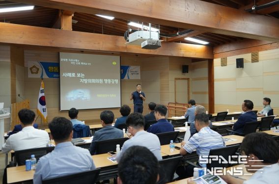 장흥군의회, 지방의회 의원 행동강령 교육 실시