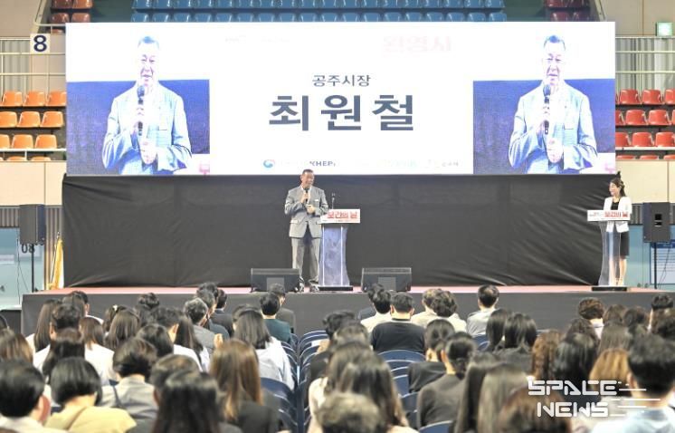 공주시, 충청남도 제52회 보건의 날 행사 주관