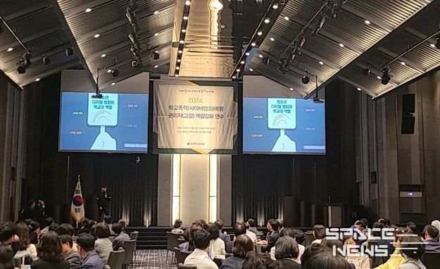 충북교육청, 2024. 학교폭력(사이버범죄)예방 관리자(교감) 역량강화 연수 실시