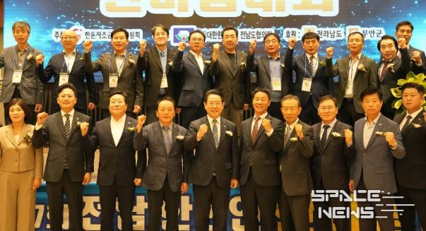 한돈인 한마음 대회