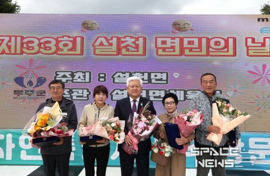 무주군 설천면민들 하나로 뭉쳤다! ‘제33회 설천면민의 날’ 기리며 화합 다져...