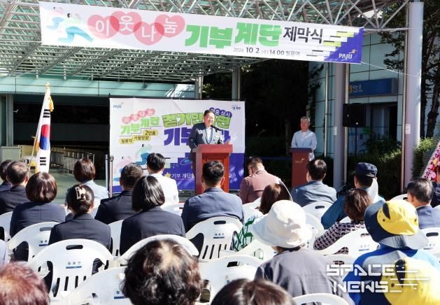 걸으면 기부금 쌓이는 파주 월롱 '이웃나눔 기부계단'