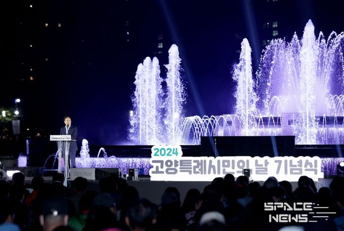 노래하는 분수대 광장