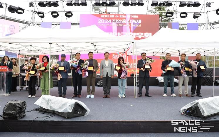 전국 진안군향우회 만남의 날 자랑스런 진안인상 수상자