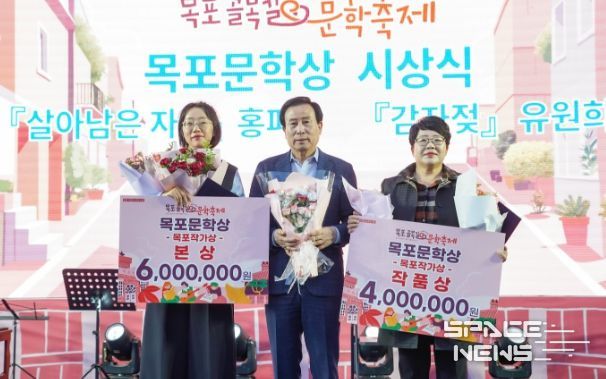 시월애 문학여행 목포 골목길 문학축제에서 제16회 목포문학상 시상식이 개최됐다.