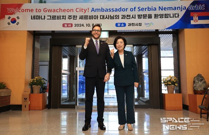 신계용 과천시장, 주한 세르비아 대사와 함께 추사박물관 방문