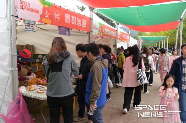 2024년 제19회 문경사과축제, 오는 19일 팡파르