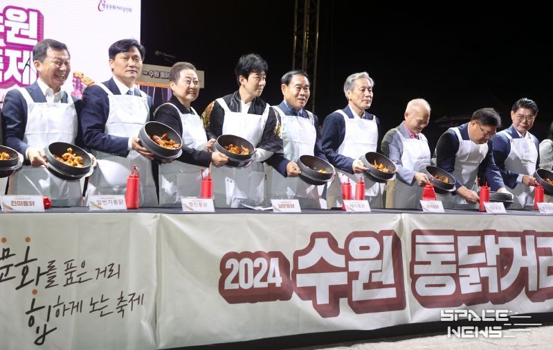 2024 수원통닭 거리 축제 참석