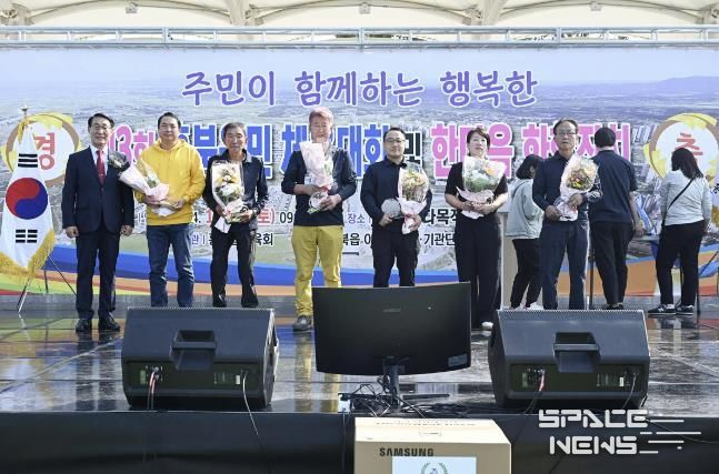 제3회 홍성군 홍북읍민 체육대회 및 한마음 화합잔치 개최