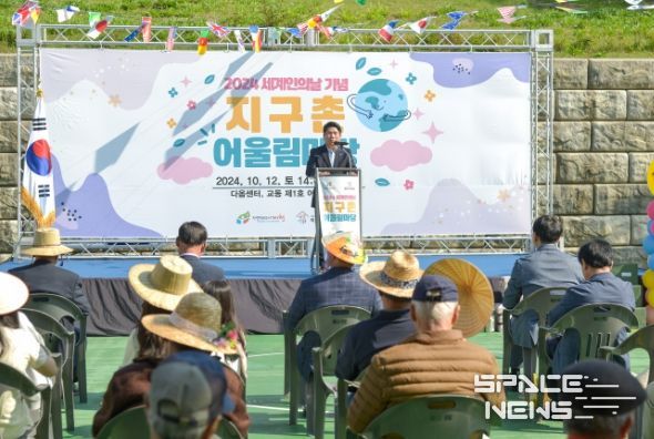 지구촌 어울림 한마당