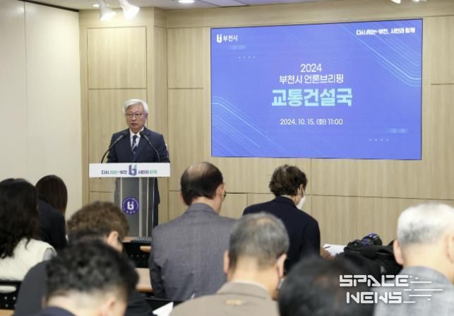 김원경 부천시 교통건설국장이 부천시청 브리핑룸에서 교통환경 개선 대책을 설명하고 있다.