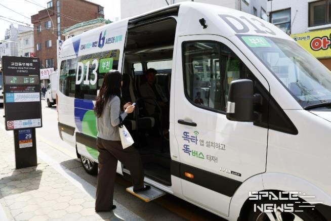 똑버스의 부천 운행구간인 고강동우체국 정류장에서 한 시민이 똑버스에 탑승하고 있다.