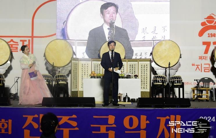 10월의 진주, 축제와 가을의 정취 속‘제11회 진주 국악제’성공적 개최