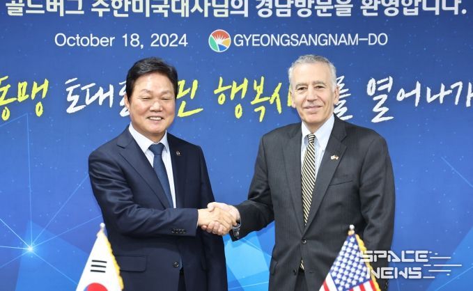 박완수 경남도지사, 필립 골드버그 주한미국대사 접견