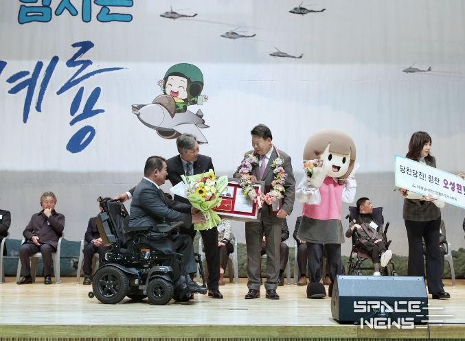 2024 충남 지체장애인의 날 기념식에서 ‘장애인복지공로대상’ 수상