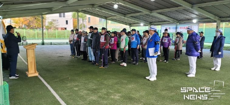 고양시 일산서구, 제14회 일산서구청장기 게이트볼 대회 성료