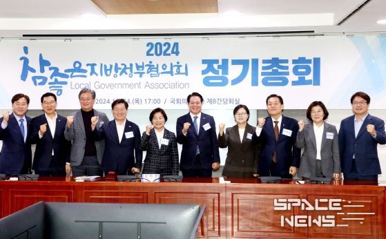 최대호 안양시장 “중앙의 권한・재정, 지방으로 더 이양해야”2024년 제1차 참좋은지방정부협의회 정기총회 참석