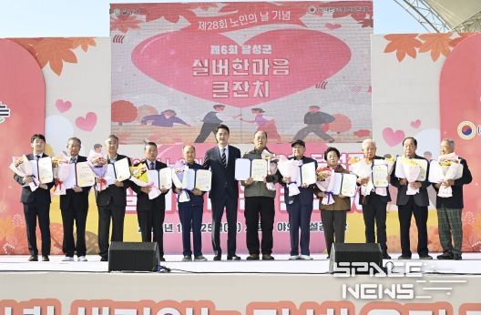 달성군 어르신들의 화합의 장 ‘제6회 달성군 실버한마음 큰잔치’ 성료