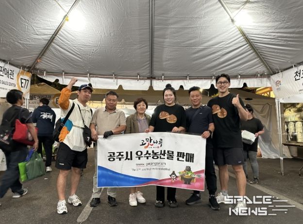 공주시, ‘제51회 LA한인축제’서 완판