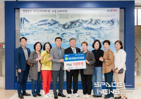 영광군새마을부녀회‘희망이 모이는 영광곳간’ 100만 원 기탁