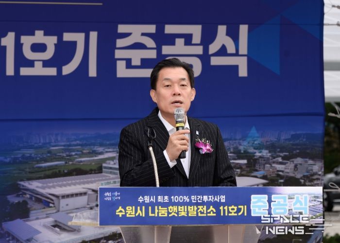 이재준 수원시장이 인사말을 하고 있다.