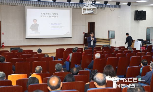 10월 30일 태안군농업기술센터 창조관에서 열린 교육 모습.