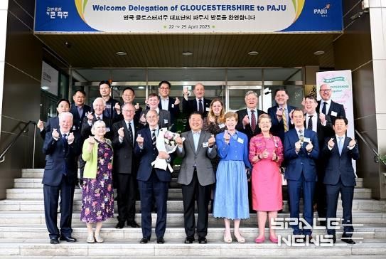 파주시 대표단 영국 글로스터시 방문 위해 출국