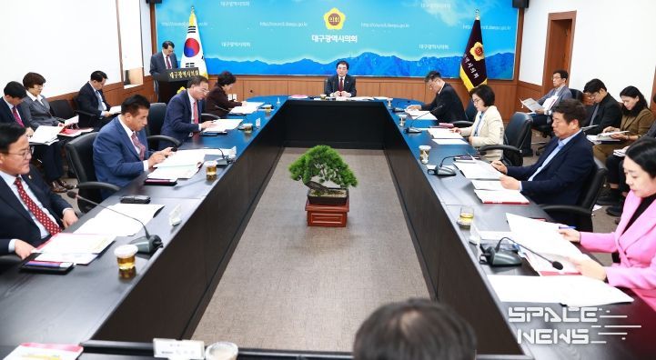 대구시의회, 확대의장단 회의