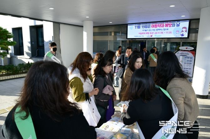 ’아동학대예방 릴레이 캠페인 진행