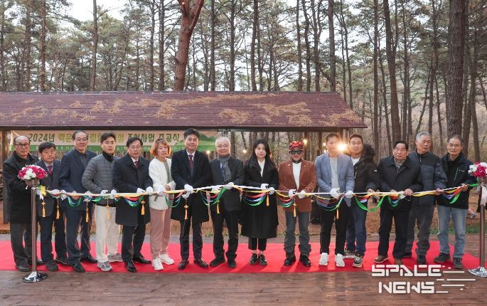 백운산 치유의 숲’ 개장