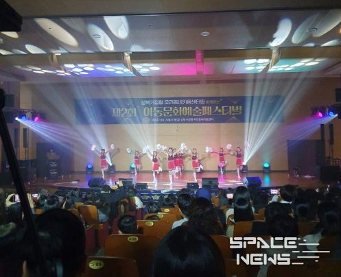 성북구 아동문화예술페스티벌, 꿈과 열정의 무대