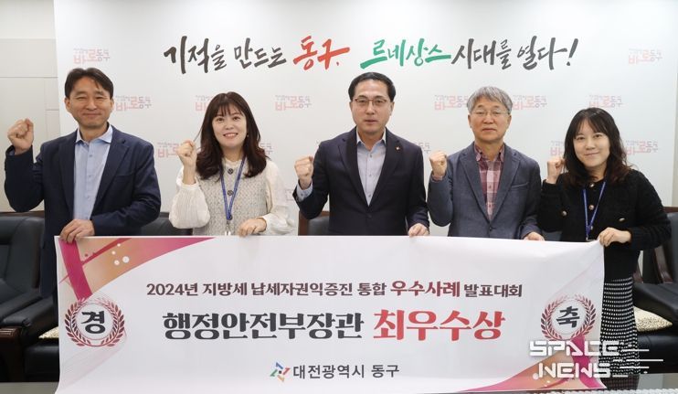 박희조 동구청장(왼쪽에서 3번쨰) 수상 기념촬영