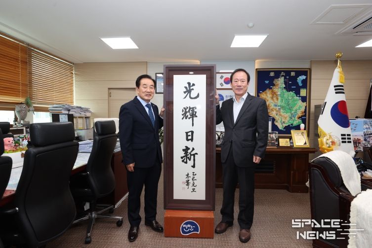 진천군 서예작품 기증