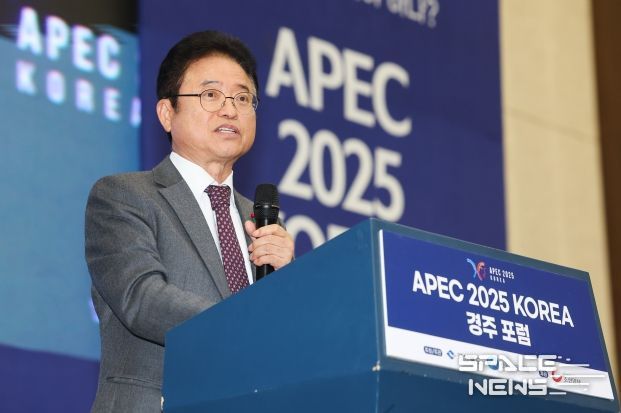 세계가 주목하는 APEC 2025 KOREA 경주 빈틈없이 추진 중