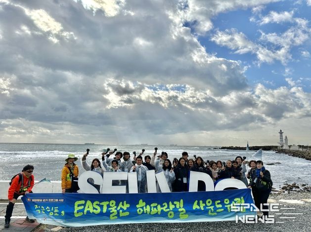 동구 코리아둘레길 우수 지자체 선정-해파랑길 프로그램