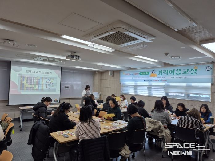 여성내:일(My-Job)이음센터, ‘내일이음클럽’참여자 모집 및 설명회 개최