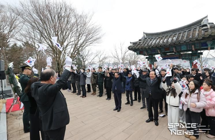 임실군, 제106주년 3.1절 기념식 개최