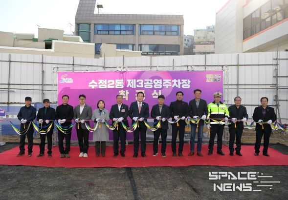 부산 동구, 수정2동 제3공영주차장 착공...주차난 해소 기대