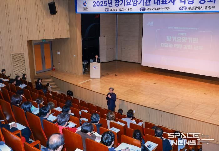 19일 장기요양기관 대표자를 대상으로 한 역량강화 교육이 진행됐다